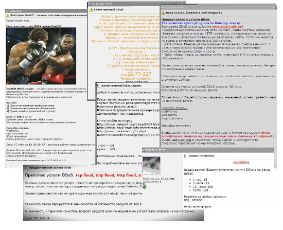 ddosads-1