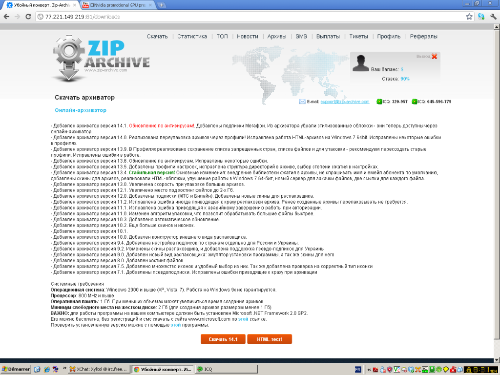 download