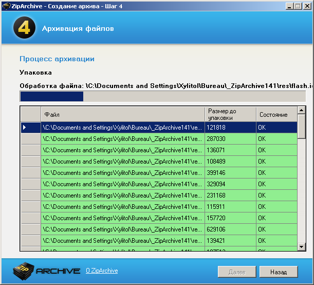 hoaxmaking4