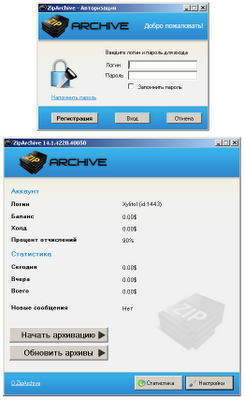 login.loged