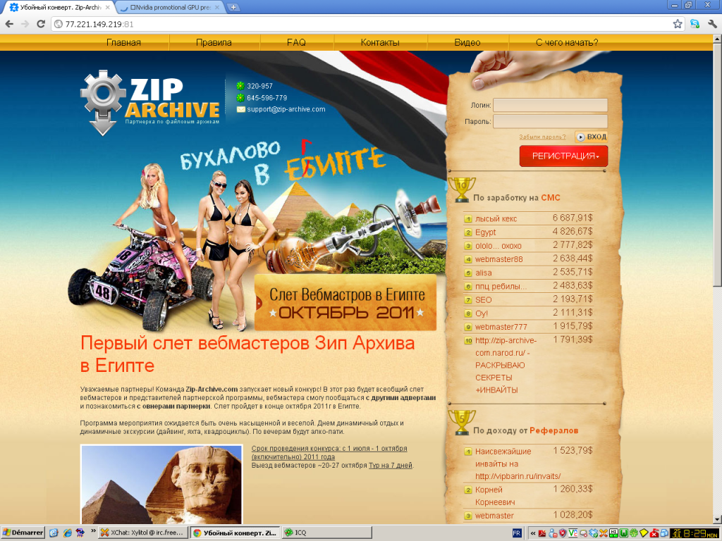 main.page