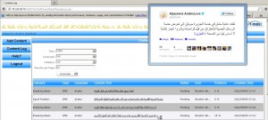 al-jazeera-hacked-sms