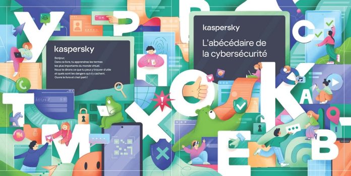 cybersecurite